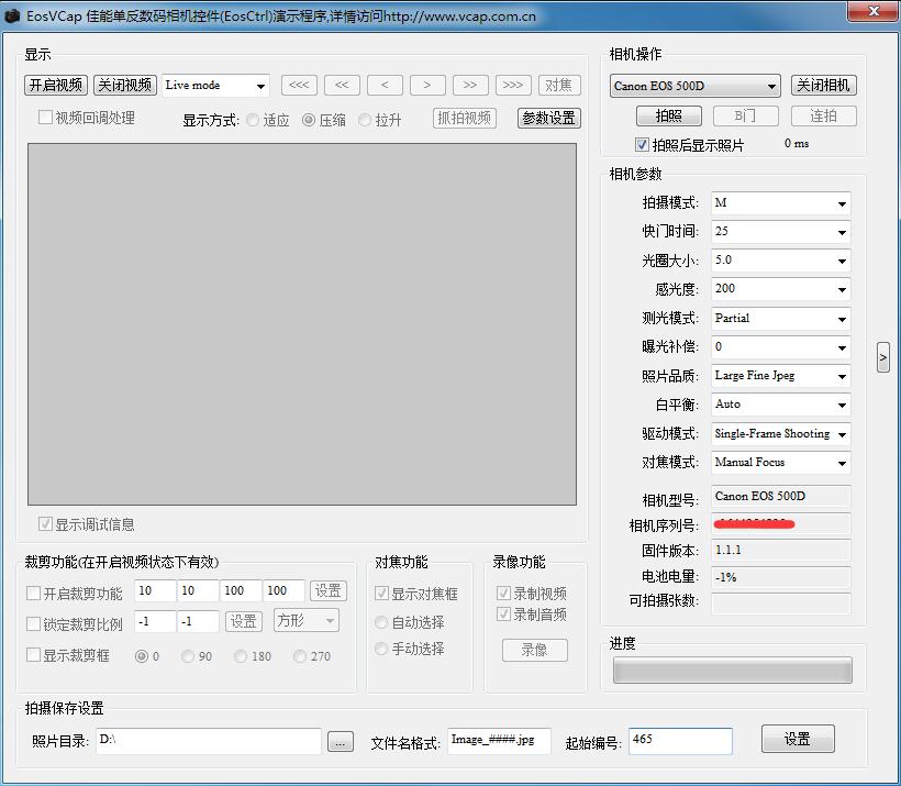eosvcap,���ܵ�����������ؼ�EosCtrl��ʾ�������