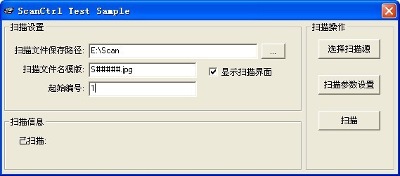 scantest,ɨ��ؼ���ʾ�������
